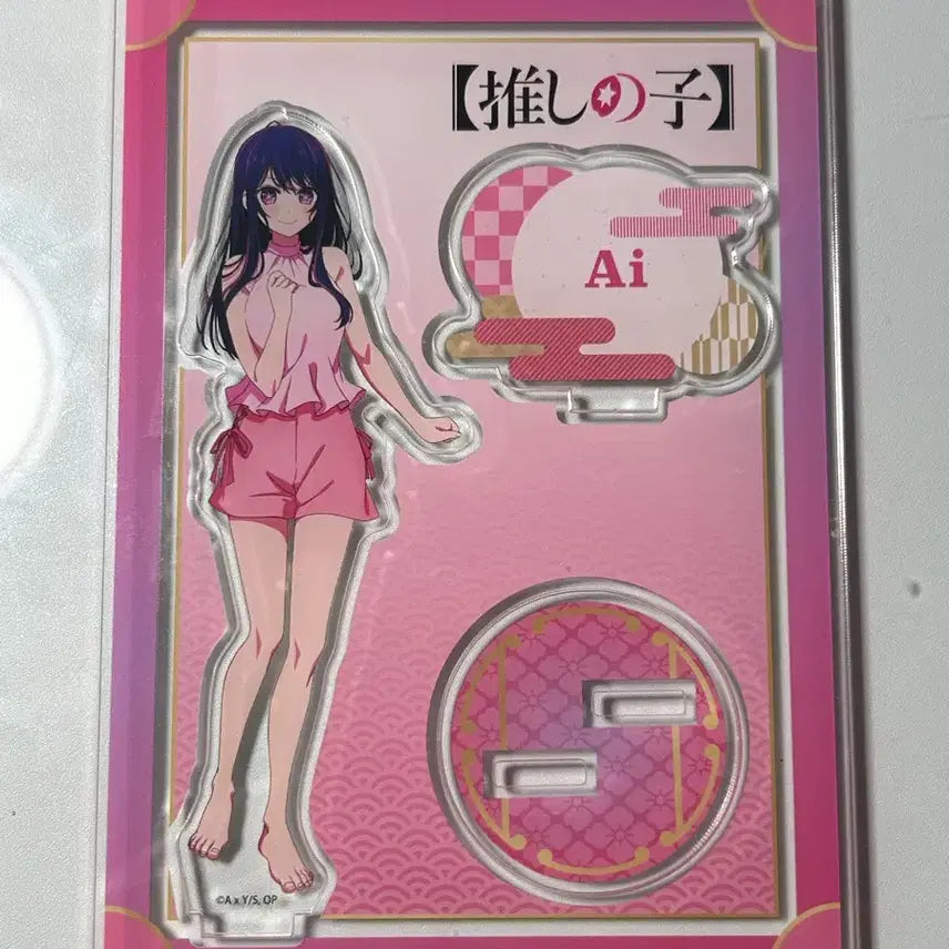 [BUNJANG] Oshi no Ko Hoshino Ai Spa Acrylic Stand / 최애의 아이 오시노코 호시노 아이 스파 아크릴 스탠드