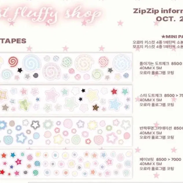 [BUNJANG] Haeppy Shop Star Dot Check Kiss Cut / 해플샵 - 스타 도트체크 키스컷