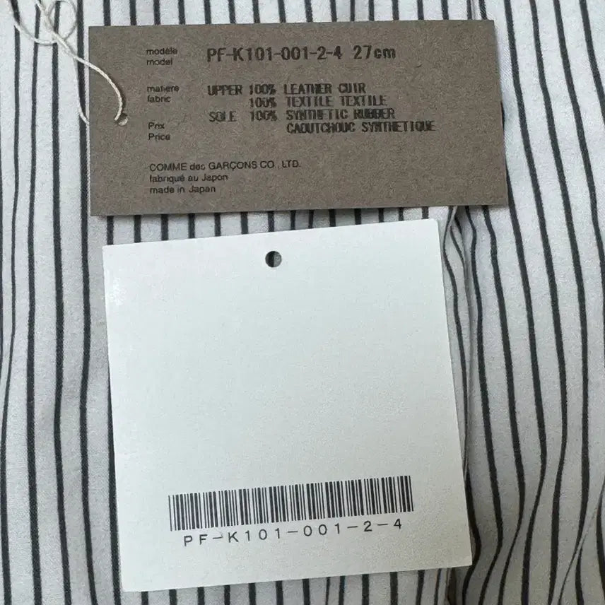 [BUNJANG] Comme des Garcons Homme Plus Trainer Sneakers / 꼼데가르송 옴므플러스 트레이너