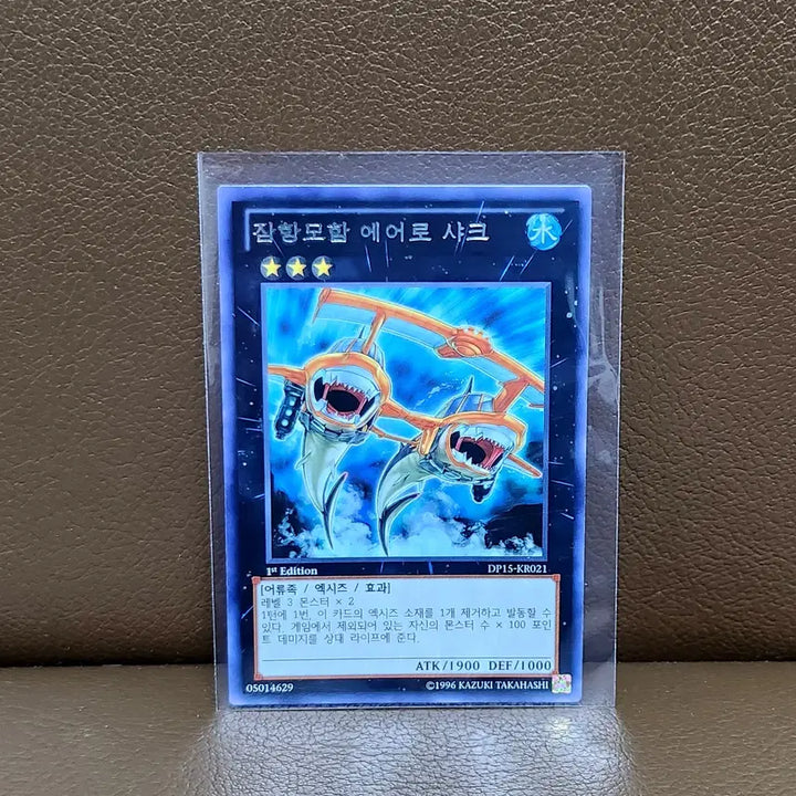 [BUNJANG] Yu-Gi-Oh! Aero Shark 1st Edition Rare Card / 유희왕 잠항모함 에어로 샤크 1st 레어 카드