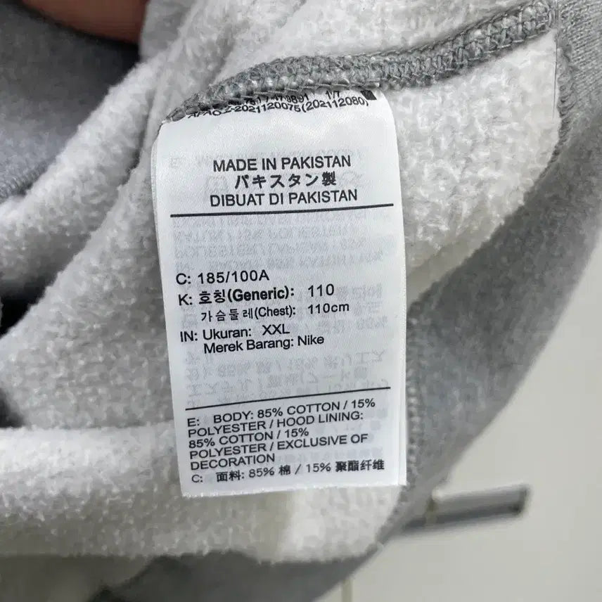 [BUNJANG] Nike Solo Swoosh Pullover Hoodie, Gray 2XL / 나이키 솔로 스우시 풀오버 후드티, 그레이 2XL
