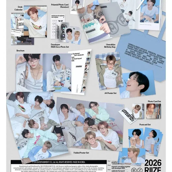 [BUNJANG] RIIZE 2026 Season&