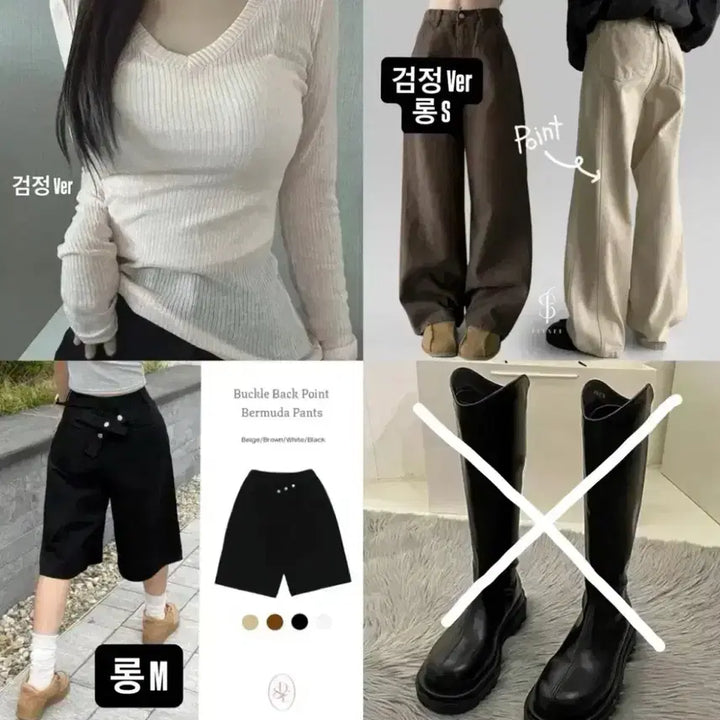 [BUNJANG] Clothing Bundle Set / 옷추가!에이블리 교신 무신사 지그재그 판매 양도 교환 옷 의류 브랜드