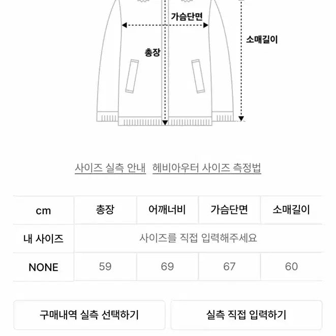 [BUNJANG] Without Summer Essential Logo Hoodie Zip-up / 위드아웃썸머 에센셜 로고 후디 후드집업