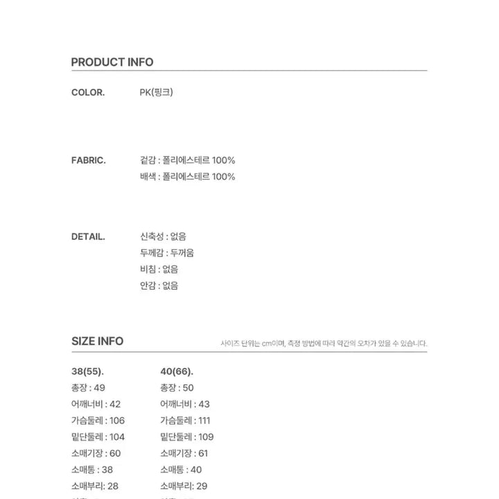 [BUNJANG] Marie Claire Poodle Mutton Jacket / 마리끌레르 뽀글이 양털 무스탕 자켓