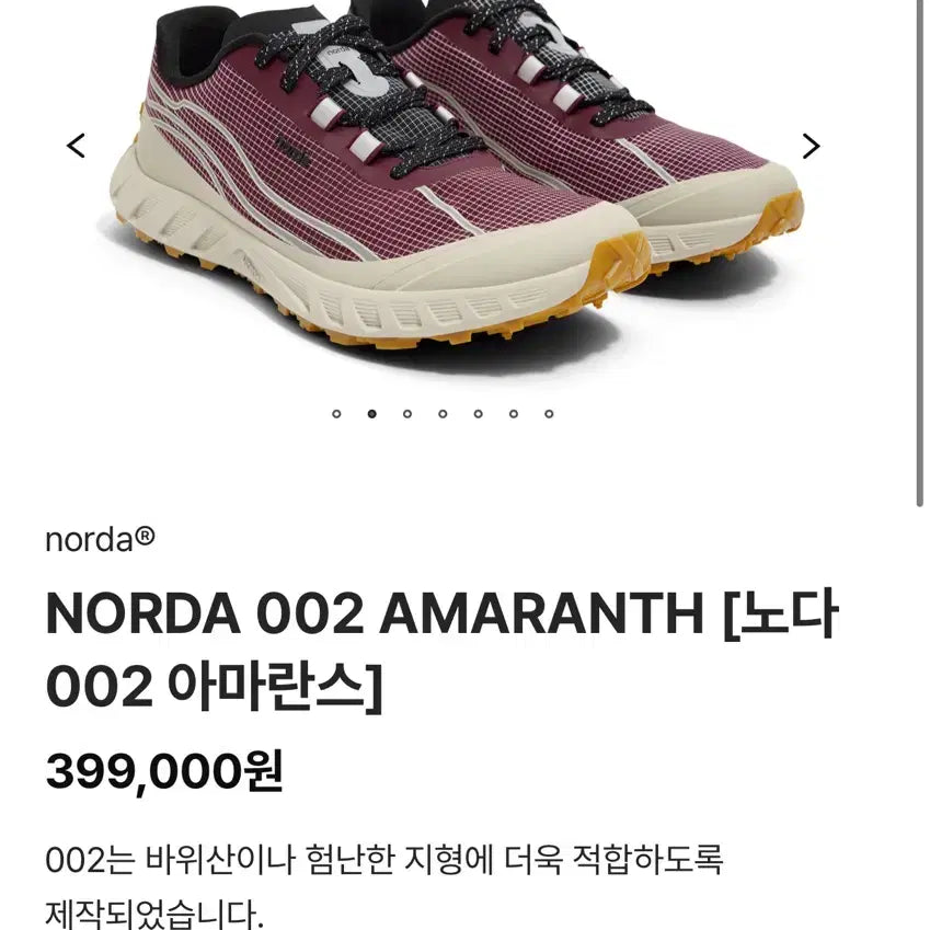 [BUNJANG] Norda 002 Size 280 / 노다(norda) 002 / 사이즈 : 280