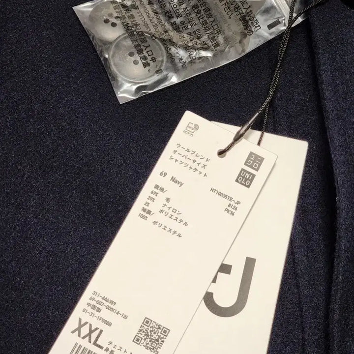 [SOLD OUT] [새상품] 유니클로+J 질샌더 울 블렌드 오버사이즈 셔츠재킷 XXL 네이