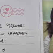 아이브 안유진 나라사랑카드 엽서 메시지 유진 하나카드 wts 메시지 카드