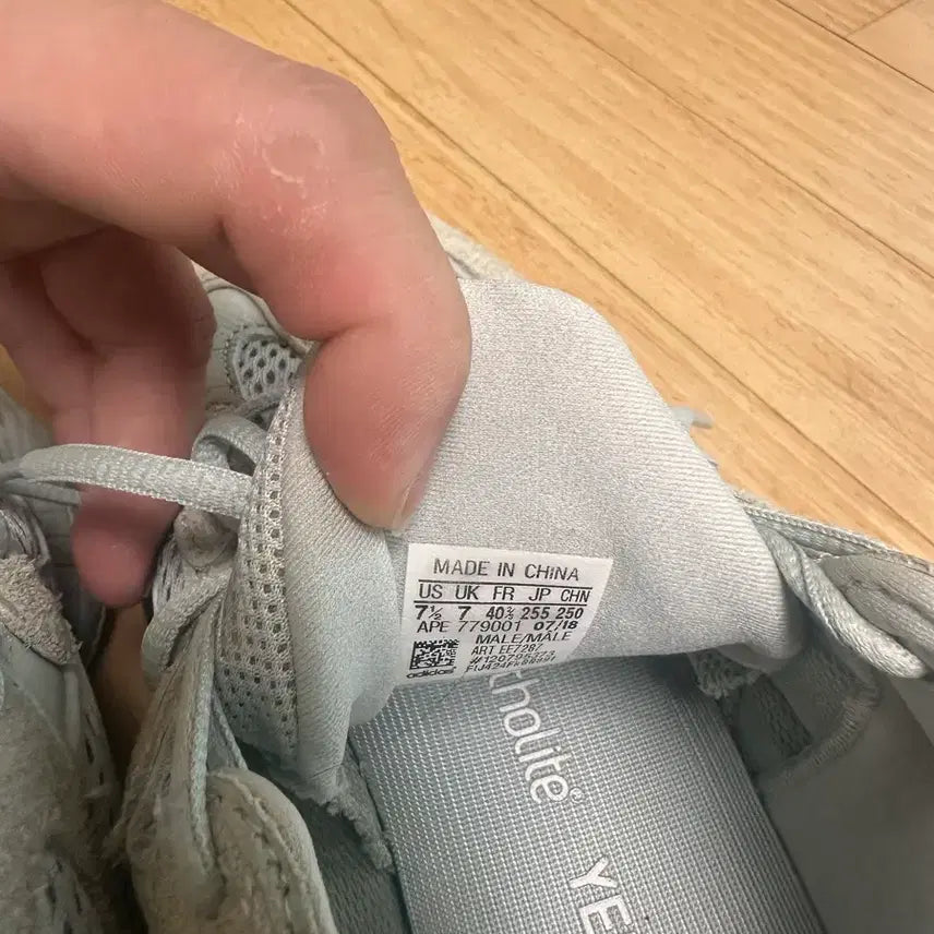 [BUNJANG] Adidas Yeezy 500 Salt Sneakers / (255)아디다스 이지 500 솔트