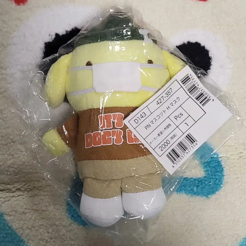 [BUNJANG] Sanrio Pompompurin Cold Care Series Plush Doll / 산리오 감기대책 시리즈 폼폼푸린 인형