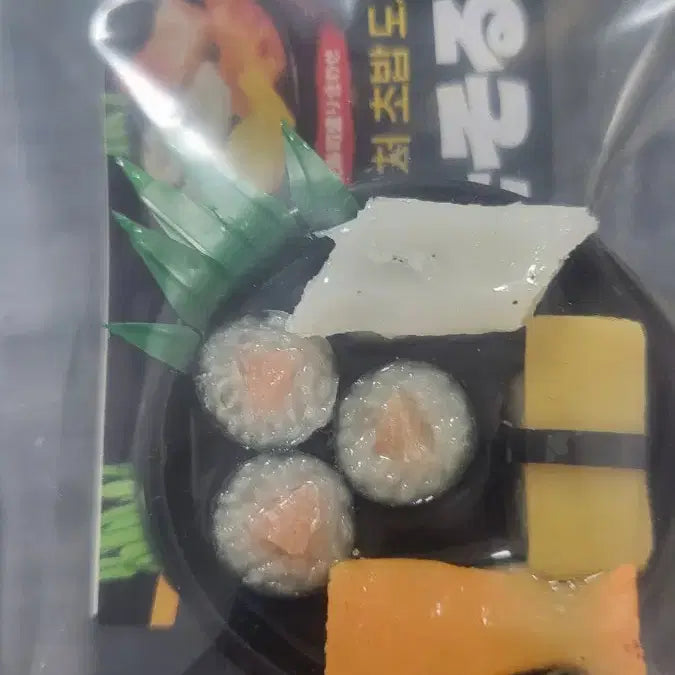 [BUNJANG] Sushi Gacha Figure / 초밥 가챠