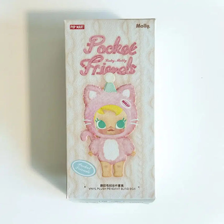 [BUNJANG] POP MART Baby Molly Pet My Head Keyring / [팝마트정품/미개봉]베이비몰리 주머니속친구들 인형 키링 - 쓰담쓰담