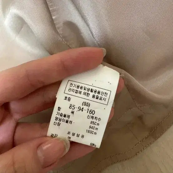 [BUNJANG] DEWL Crop Trench Coat - Size 55 / DEWL 듀엘 크롭 트렌치 코트 55사이즈