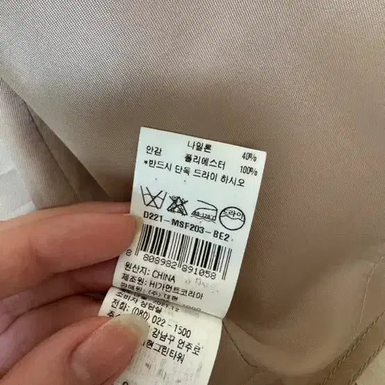 [BUNJANG] DEWL Crop Trench Coat - Size 55 / DEWL 듀엘 크롭 트렌치 코트 55사이즈