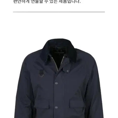 [SOLD OUT] 바버 자켓 팝니다