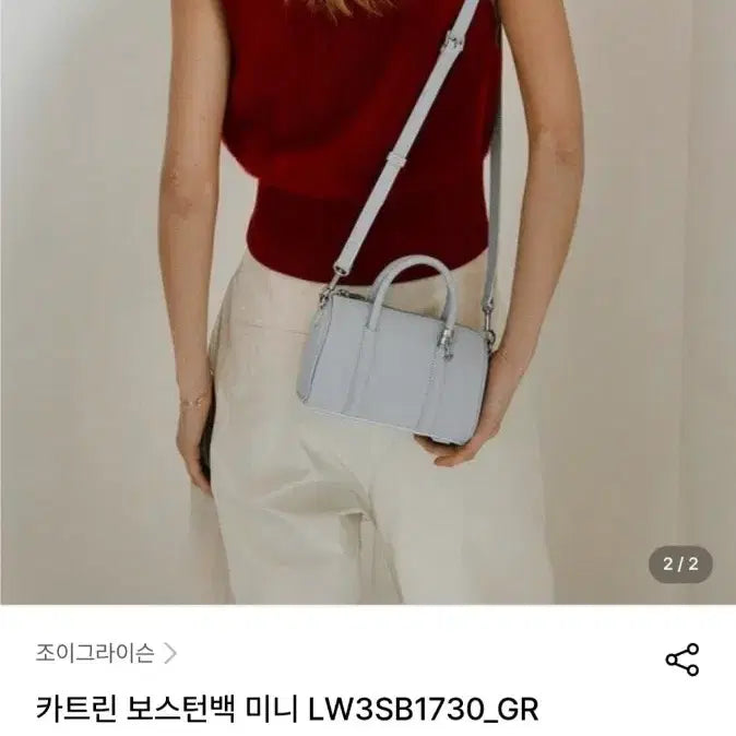 [BUNJANG] Joy Gryson Mini Boston Bag / 조이그라이슨 미니백 가방