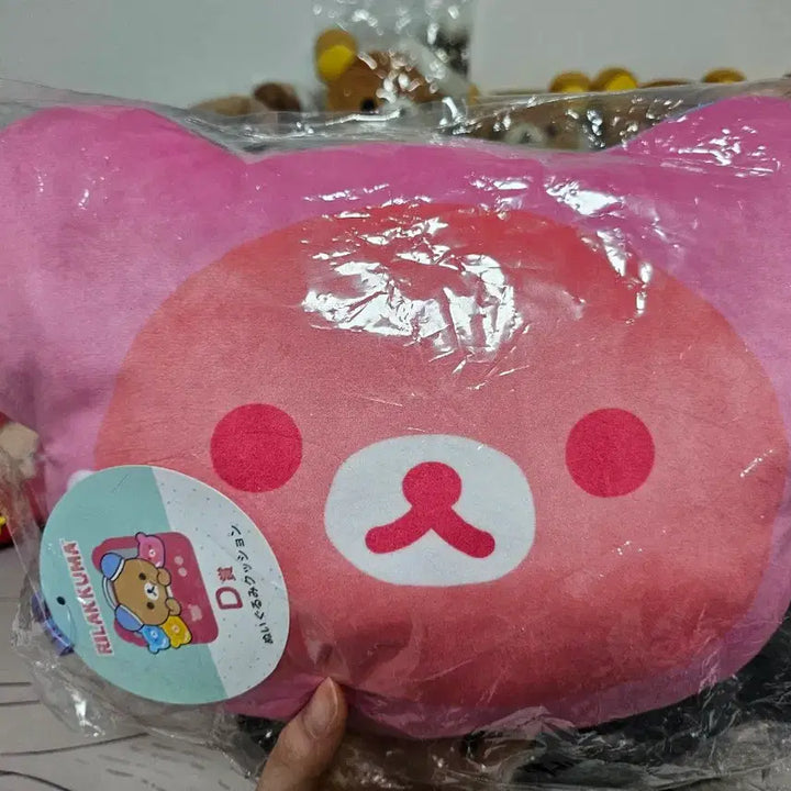 [BUNJANG] San-X Rilakkuma D-Rank Cushion / 산엑스정품 리락쿠마 쿠지 네오리락쿠마 쿠지D상 리락쿠션 새상품