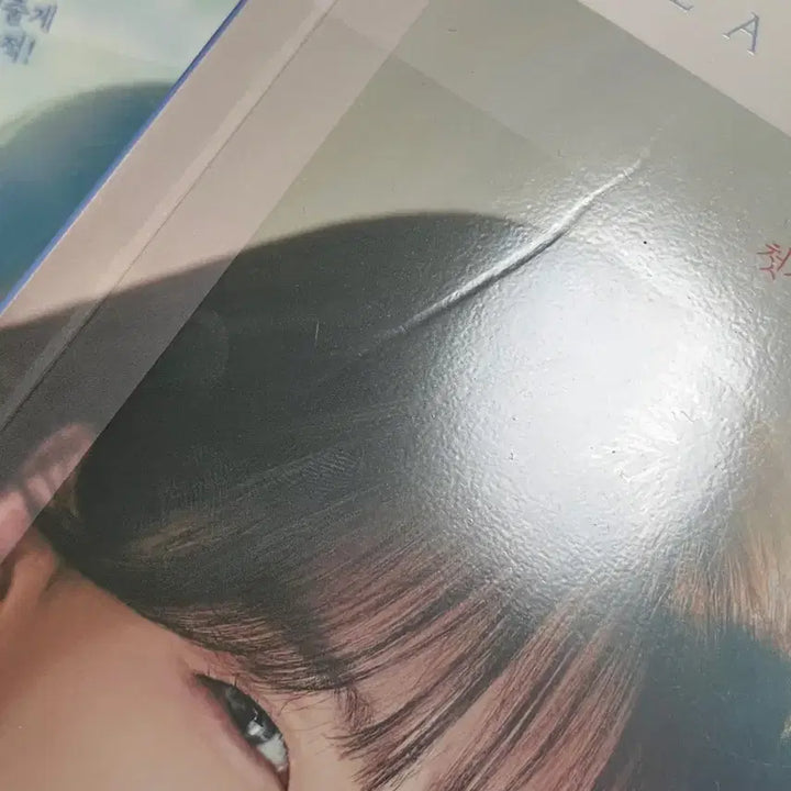 [BUNJANG] Kyun Woo and Sun Nyeo Script Book / 견우와 선녀 대본집 양도합니다(하자O)