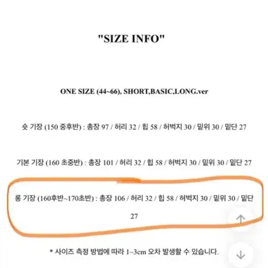 [BUNJANG] WANTB: All-in-one Off-shoulder Top and Wide Pants Bundle Set / 워너비뮤즈 오프숄더 골지+와이드 팬츠 일괄판매