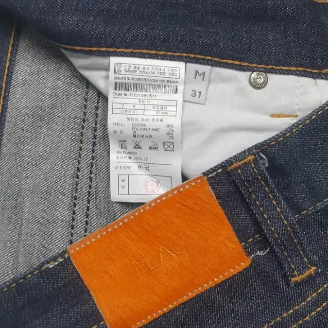 [BUNJANG] Plac Jeans Berlin 31" (No.906) - Mint Condition / 플랙진 정품(스판) 베를린 31인치(No.906)S급! 드라이완료!
