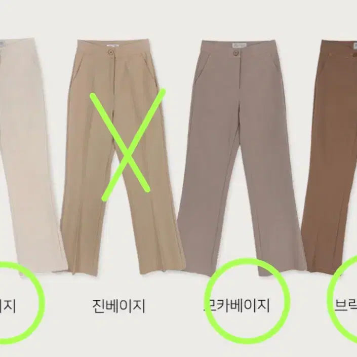 [BUNJANG] Mochi Slacks Bundle Set / 새상품/ 고고싱 모찌슬랙스 3개 M 일괄