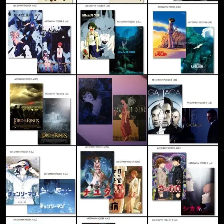 [BUNJANG] Artgraphy Dolby Poster Bundle Set / 아트그라피 돌비포스터 모음 일괄3