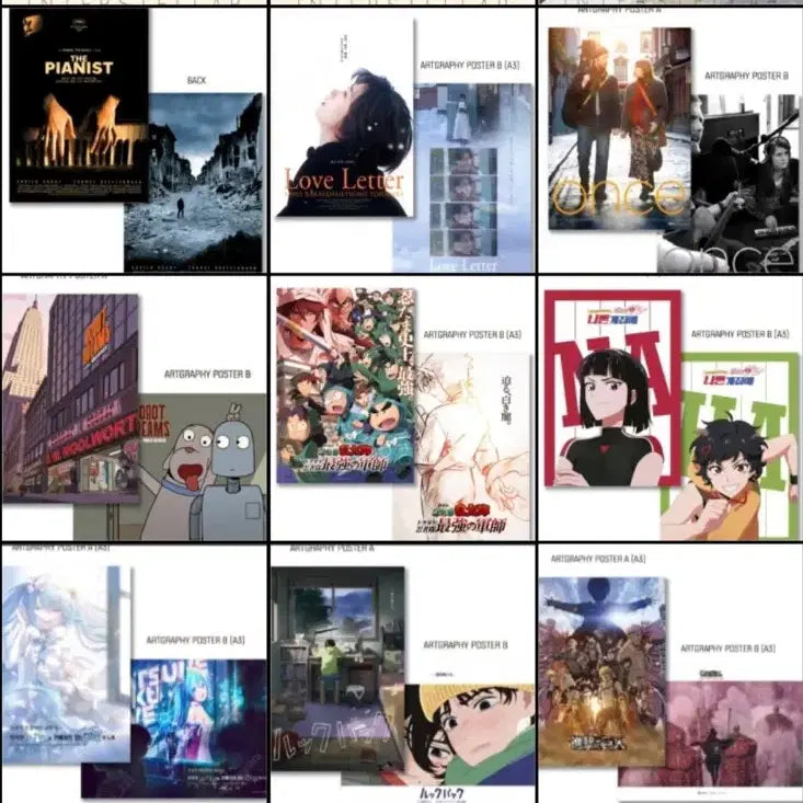 [BUNJANG] Artgraphy Dolby Poster Bundle Set / 아트그라피 돌비포스터 모음 일괄3