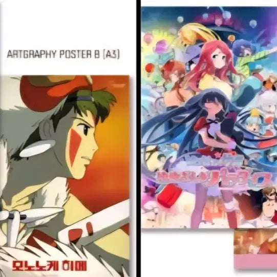 [BUNJANG] Artgraphy Dolby Poster Bundle Set / 아트그라피 돌비포스터 모음 일괄3