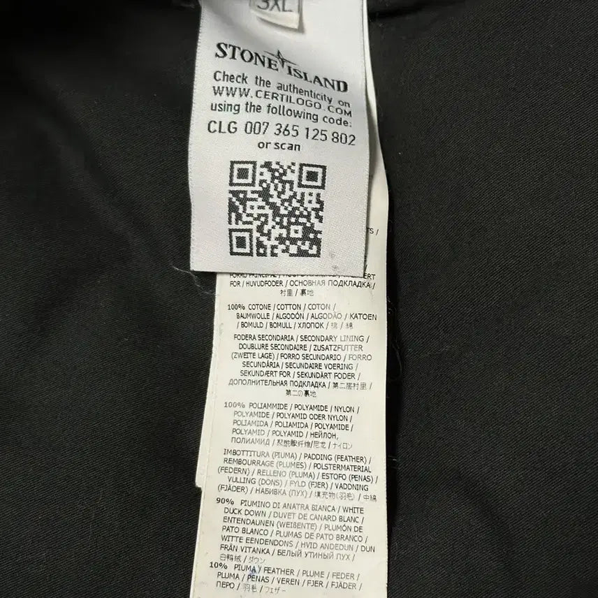[BUNJANG] Stone Island White Badge Ice Padded Jacket 3XL / 스톤아일랜드 화이트와펜 아이스 패딩 3XL(105-110)