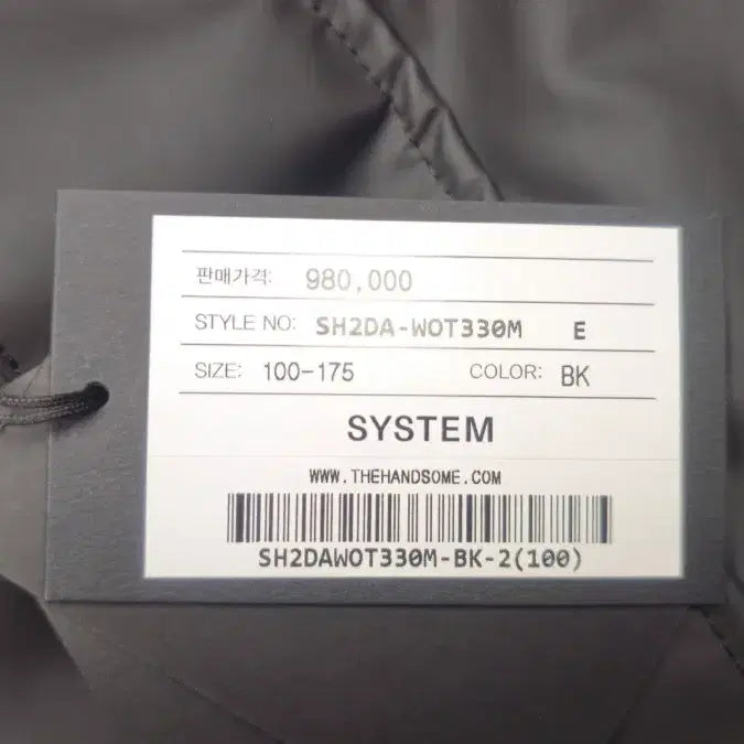 [BUNJANG] System Homme Hooded Jacket (Size 100-175) / (마지막가격) 시스템옴므 남성 후드 자켓 100-175