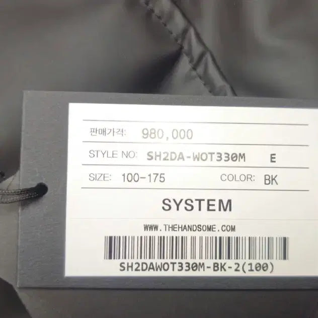[BUNJANG] System Homme Hooded Jacket (Size 100-175) / (마지막가격) 시스템옴므 남성 후드 자켓 100-175