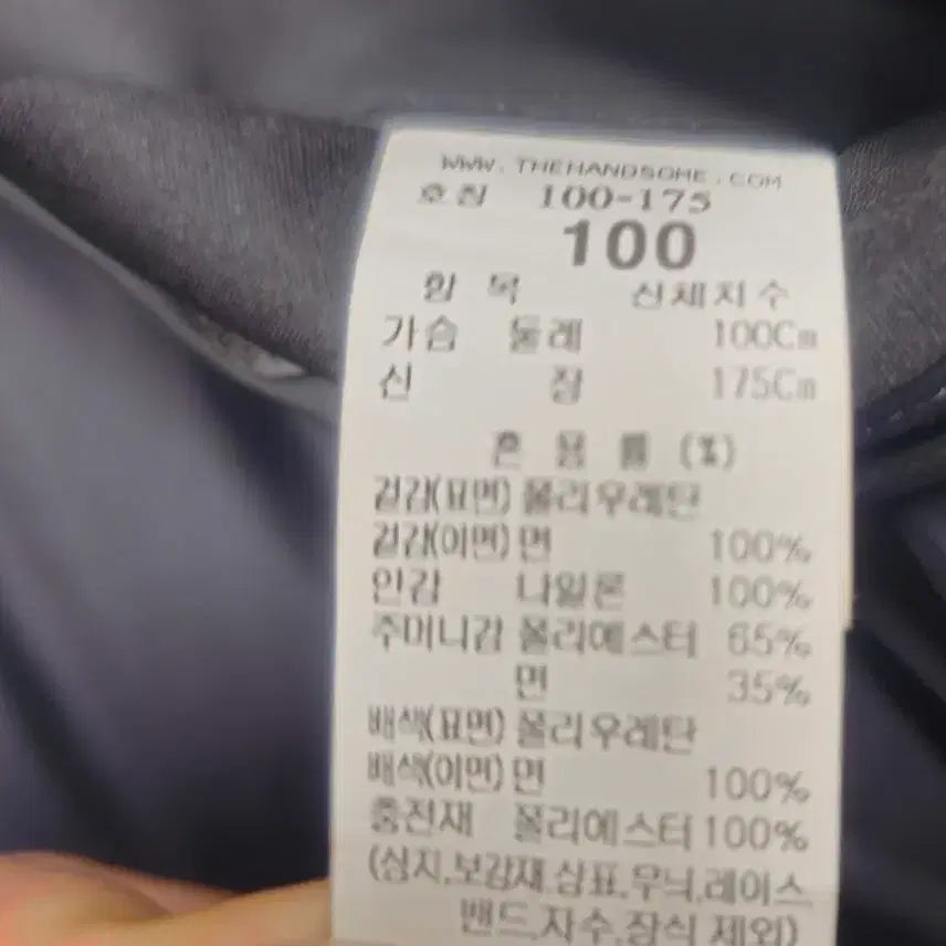 [BUNJANG] System Homme Hooded Jacket (Size 100-175) / (마지막가격) 시스템옴므 남성 후드 자켓 100-175