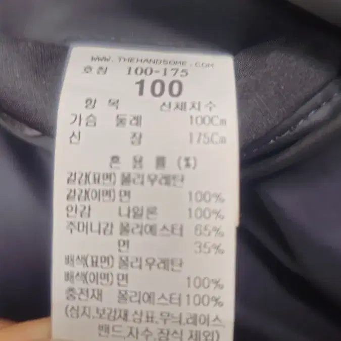 [BUNJANG] System Homme Hooded Jacket (Size 100-175) / (마지막가격) 시스템옴므 남성 후드 자켓 100-175