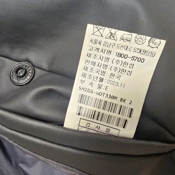 [BUNJANG] System Homme Hooded Jacket (Size 100-175) / (마지막가격) 시스템옴므 남성 후드 자켓 100-175