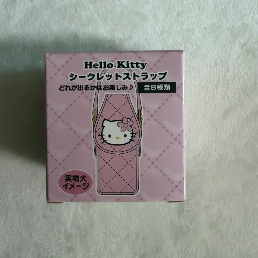 [BUNJANG] Sanrio Hello Kitty Mini Quilt Series Strap Miniature Gacha / 산리오 헬로키티 미니 퀼트 시리즈 스트랩 미니어쳐 가챠