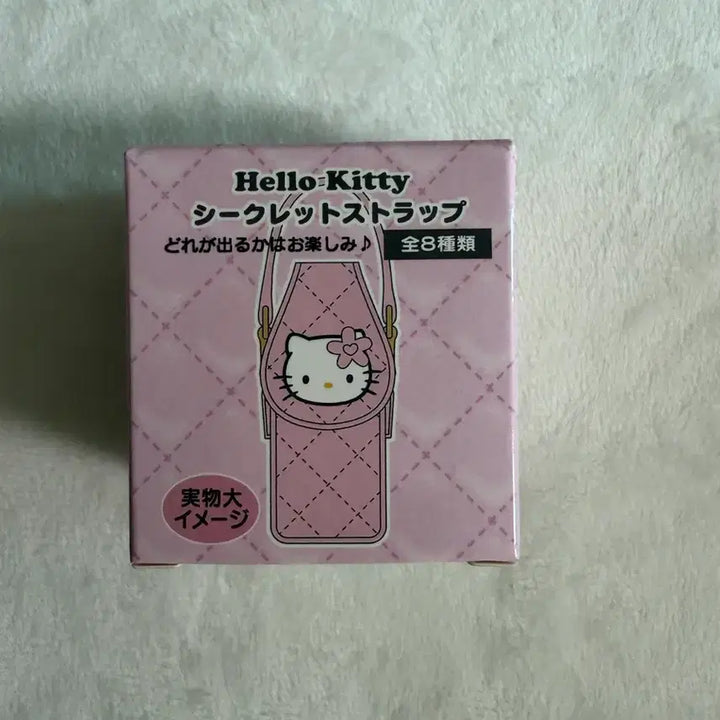 [BUNJANG] Sanrio Hello Kitty Mini Quilt Series Strap Miniature Gacha / 산리오 헬로키티 미니 퀼트 시리즈 스트랩 미니어쳐 가챠