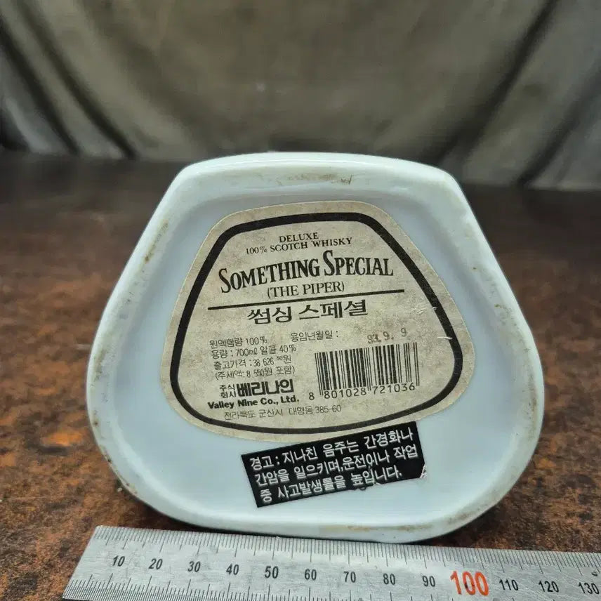 [BUNJANG] Something Special Whiskey Ceramic Bottle / 1993년 썸싱 스페셜 위스키 도자기 보틀 스코틀랜드 공병