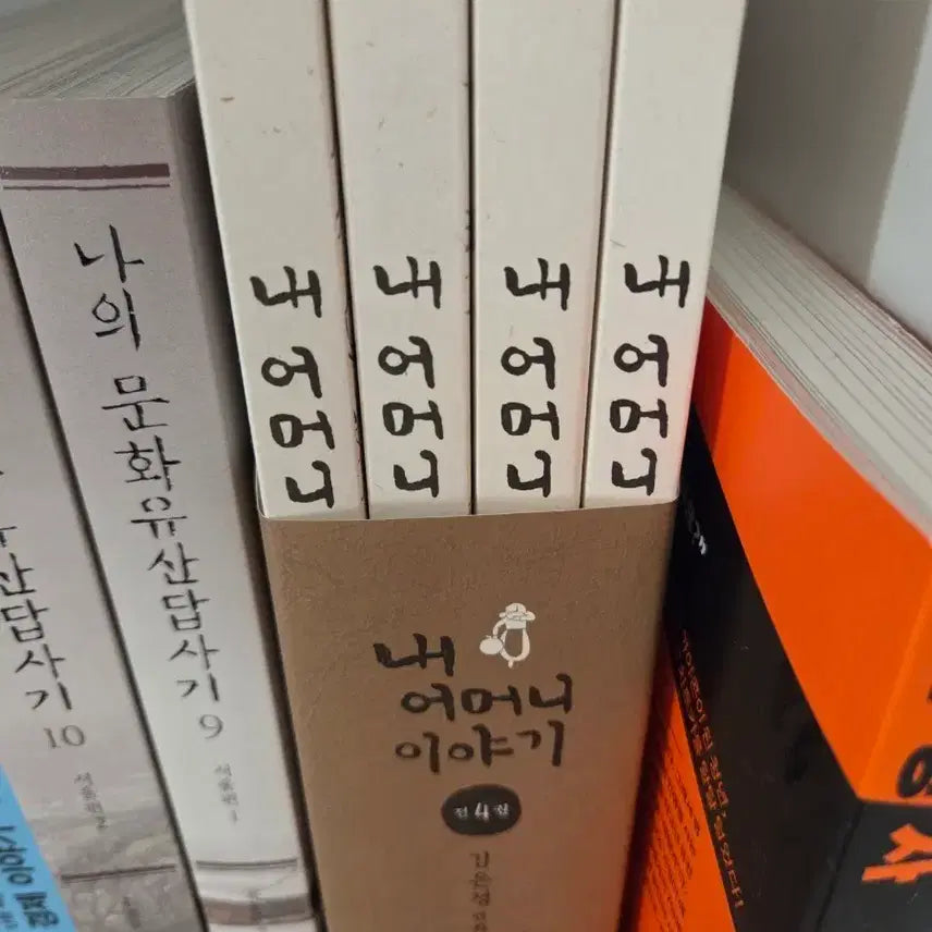 [BUNJANG] My Mother's Story / 내어머니 이야기