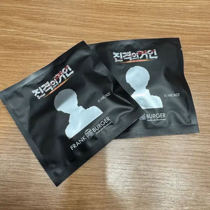 [BUNJANG] Attack on Titan Levi Hidden Keyring / 리바이 히든 키링