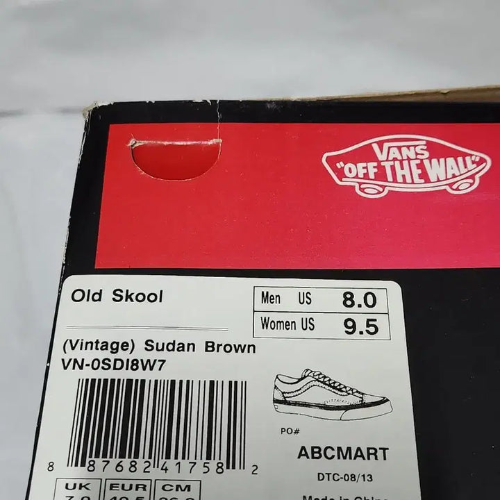 [BUNJANG] Vans Old Skool Suede Sneakers / 반스 올드스쿨 스웨이드 260