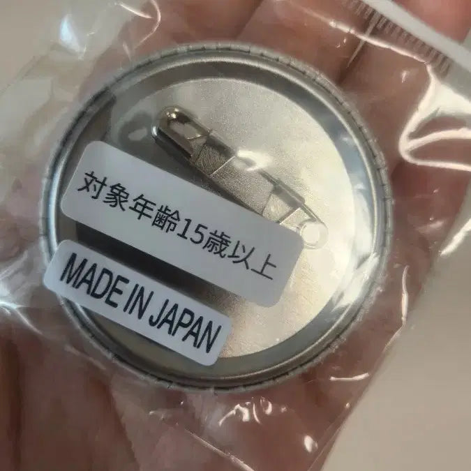 [BUNJANG] Bungou Stray Dogs Atsushi Badge / [문호스트레이독스] 아츠시 뱃지