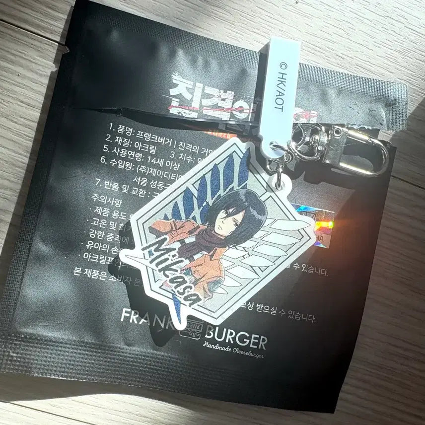 [BUNJANG] Frank Burger Attack on Titan Mikasa Keyring / 진격의 거인 키링 미카사 프랭크버거