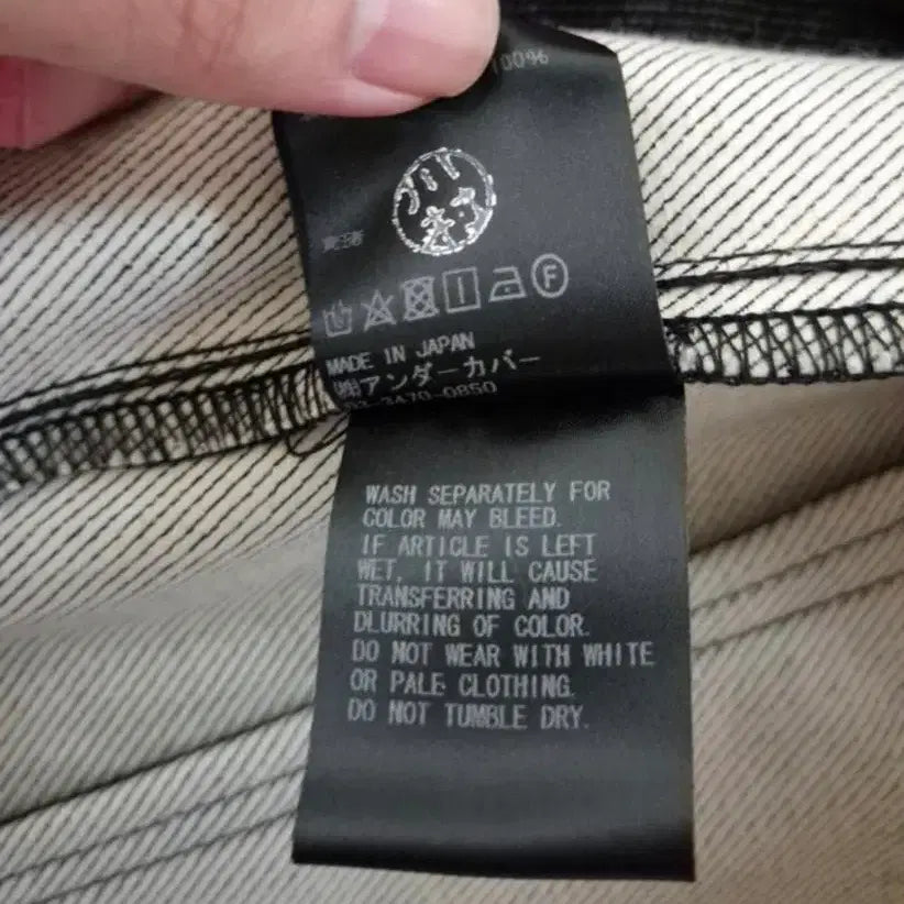 [BUNJANG] Undercover Cindy Sherman Denim Jacket / [2] 언더커버 신디 셔먼 데님 자켓