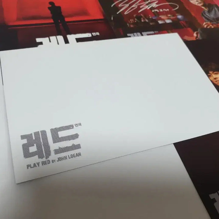 [BUNJANG] EXO Kai Red Postcard / 연뮤 연극 레드 증정 엽서(10장)박정복 카이 박은석 강필석
