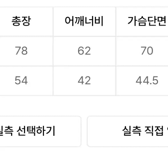 [BUNJANG] Place Studio Stripe Shirt with Scarf / 플레이스 스튜디오 셔츠 (1번 착용) 스카프 포함