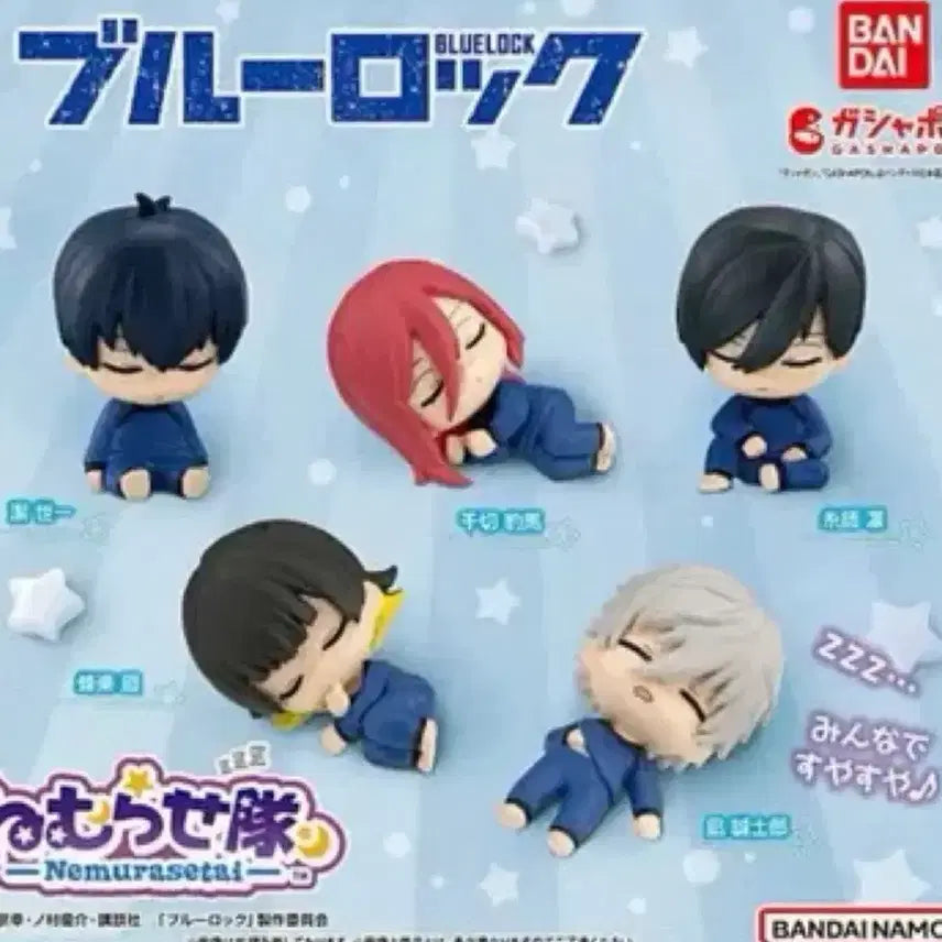 [BUNJANG] Blue Lock Itoshi Rin Nemurase Tai Sealed Photocard / 블루록 이토시 린 네무라세타이 미개봉