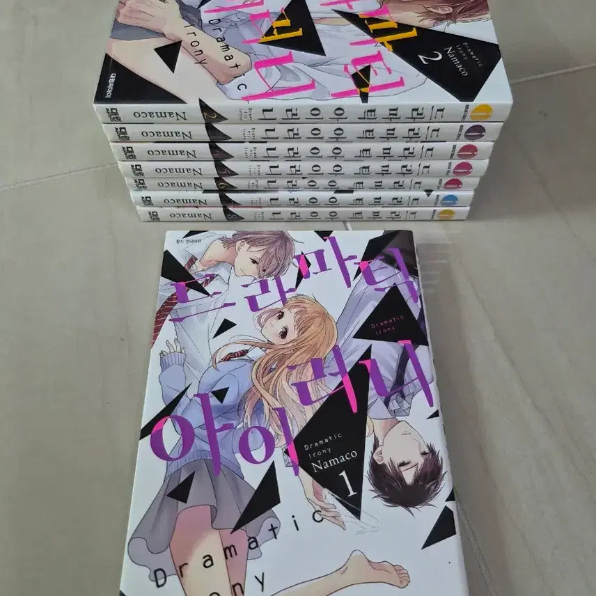 [BUNJANG] Dramatic Irony Manga Vol. 1-8 First Edition / 드라마틱 아이러니 만화책 1~8권 올초판 대부분 미개봉