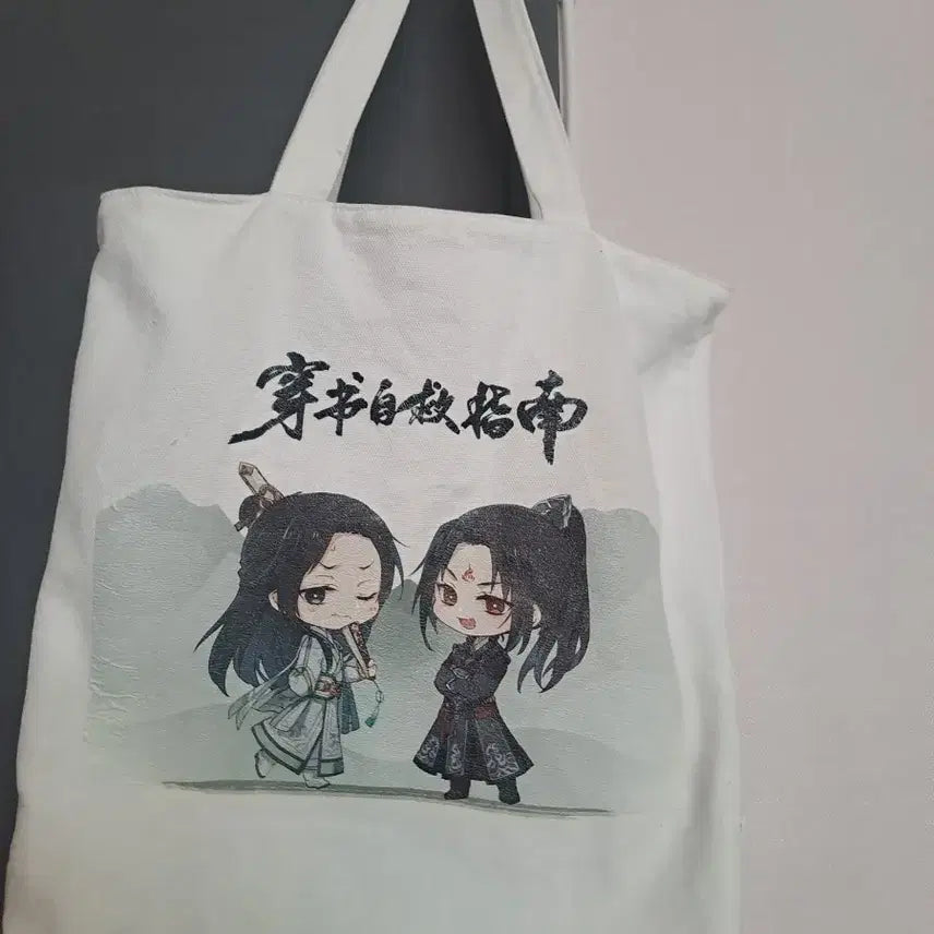 [BUNJANG] Unknown Printing Eco Bag / 인사반파자구계통 프린팅 에코백