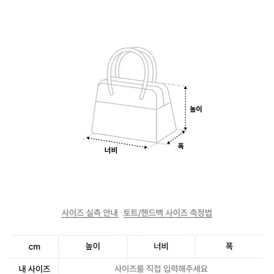 [BUNJANG] Not Noing Small Moto Hobo Bag Leather / (미개봉) 낫노잉 스몰 모토 호보백 레더