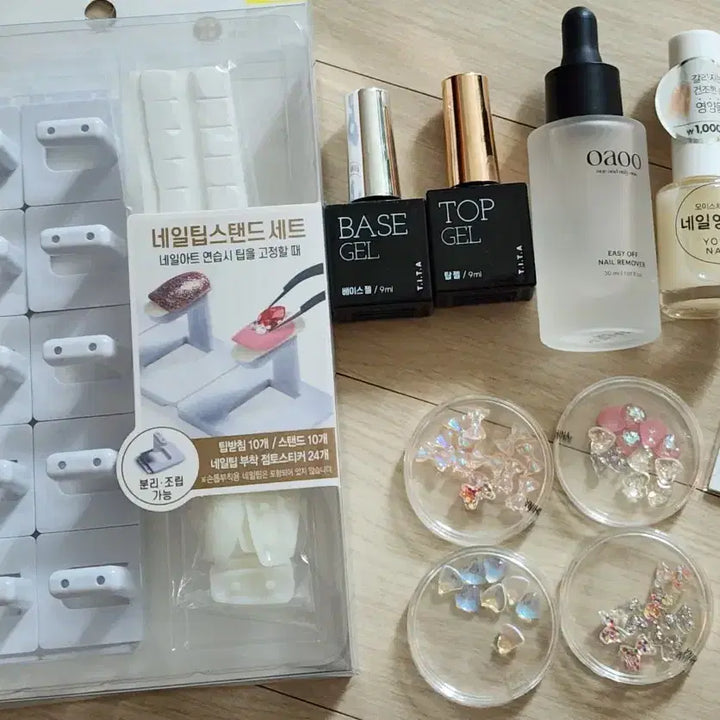 [BUNJANG] Beauty Bundle Set / 고데기 네일 뷰티물품 1.0 일괄 판매